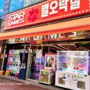 뽑기아지트 이미지