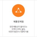 좋은환경태양광발전소 이미지