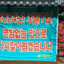 봉가면옥 이미지