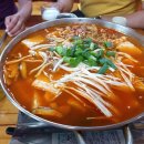 두부마을 이미지