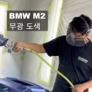 은산오토바디샵 이미지