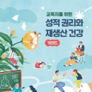 건강가이드