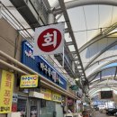 마구잡이수산