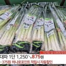 단이마트