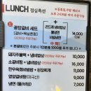 광장갈비죽전점 이미지