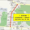 적금로3 이미지