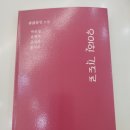 송도메이크업 라움