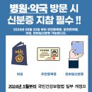 강동맑은치과의원 이미지