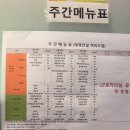 태영구내식당 - 예산군 궁평길 33-54 | 태영구내식당