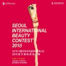 서울인터내셔널 이미지