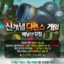 키퍼컴퍼니