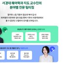이순희헤어 이미지
