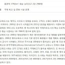 농업회사법인주식회사강이