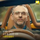 069-1 | [대치/마수나가/니콘]MASUNAGA 광휘 069 #79 + Nikon 씨맥스 INF