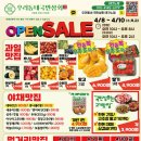 국민상회