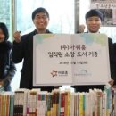 도화종합개발 이미지