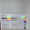365열린동대문약국 | 종로 피로컷 앤 멀티비타민 이뮨샷 파는 곳 (365열린동대문약국)