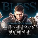 블레스스튜디오 이미지