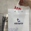 행복치과기공소 이미지