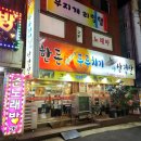 한돈생돼지찌개 이미지