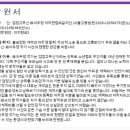 만10세 초등학생에게 2억원대 손해배상 소송을 건 검정고무신 출판사 이미지