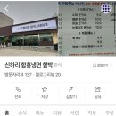 신하리 함흥냉면 함박 이미지