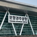 동이문구사 | 여행 | 23’ 7월 : 제주도 (제주은갈치김밥, 산야, 쇠소깍모꼬지, 면수동흑돼지, 소금바치순이네)