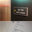 씨에스프리미어호텔 이미지