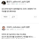 지식인 흔한 호기심.jpg 이미지