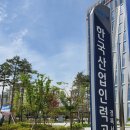 한국산업인력공단 이미지