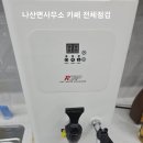나산면사무소 이미지