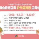 화훼장식기능사 국가자격증과정 이미지