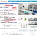 의료법인삼영의료재단 둔산병원 | 둔산병원 종합검진센타 홈페이지 바로가기