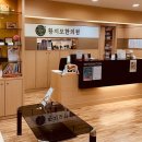 황지모한의원 | 심한잠꼬대 장애 숙면하지 못하는 이유 바로 이것!