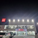 삼봉산장 | 🏡 아산 프라이빗 독채펜션 ‘삼봉산장’ 후기 온수풀+회포장+불멍까지 완.벽.했던 하루