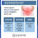 덕정한의원 이미지