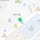 명성준한의원 네이버블로그