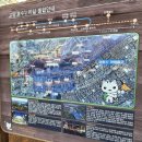 고양누리길 7코스 호수누리길 | 고양누리길 7코스 호수누리길