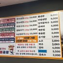 동춘돌곱창경기광주점 이미지