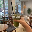 몬지벨로