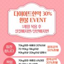 경희벽산한의원 이미지