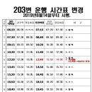 옥산서원길 게스트하우스 이미지