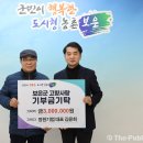 정원기업