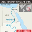 에티오피아13월