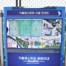 송전게이트볼장 이미지