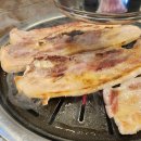 그 고기집 이미지