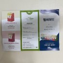헬씨해빗 이미지
