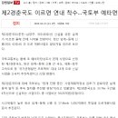 국도46호 경춘 이미지