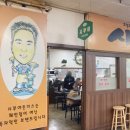 최고의맛돈까스 이미지