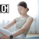 코어요가 이미지